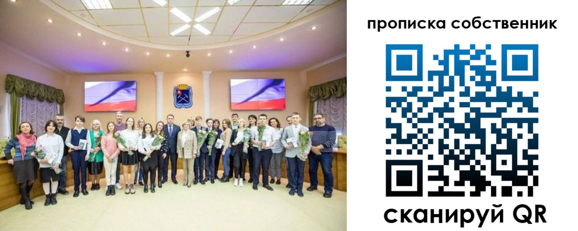 прописка ребенка в Канске