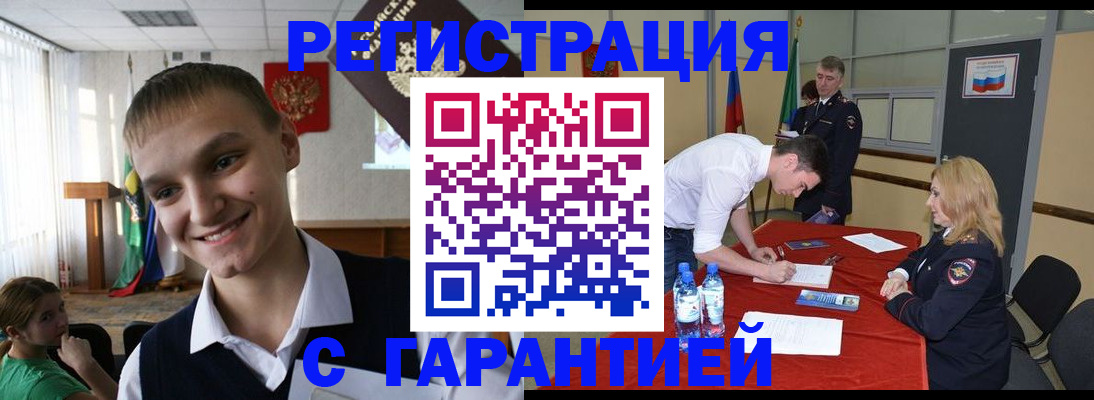 пропишу в квартире в Канске